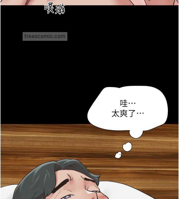 第5话-被学生玩弄的纪念照 - 第80.jpg页