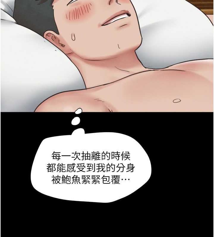 第5话-被学生玩弄的纪念照 - 第81.jpg页