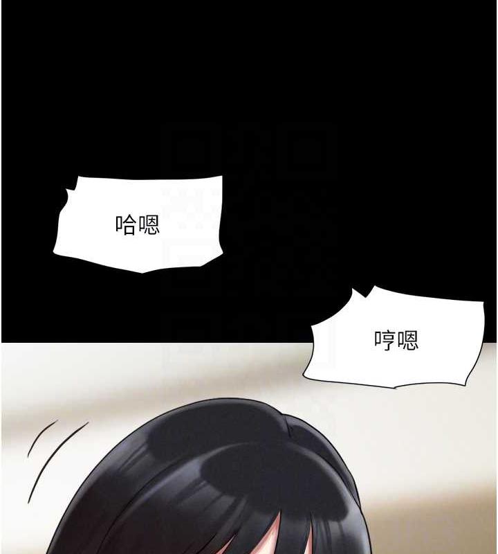 第5话-被学生玩弄的纪念照 - 第82.jpg页