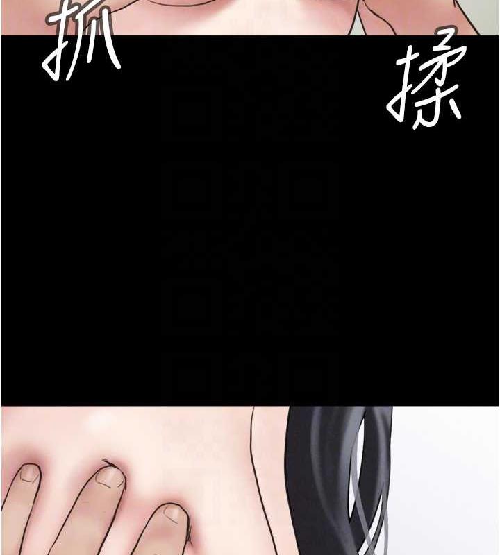 第5话-被学生玩弄的纪念照 - 第84.jpg页