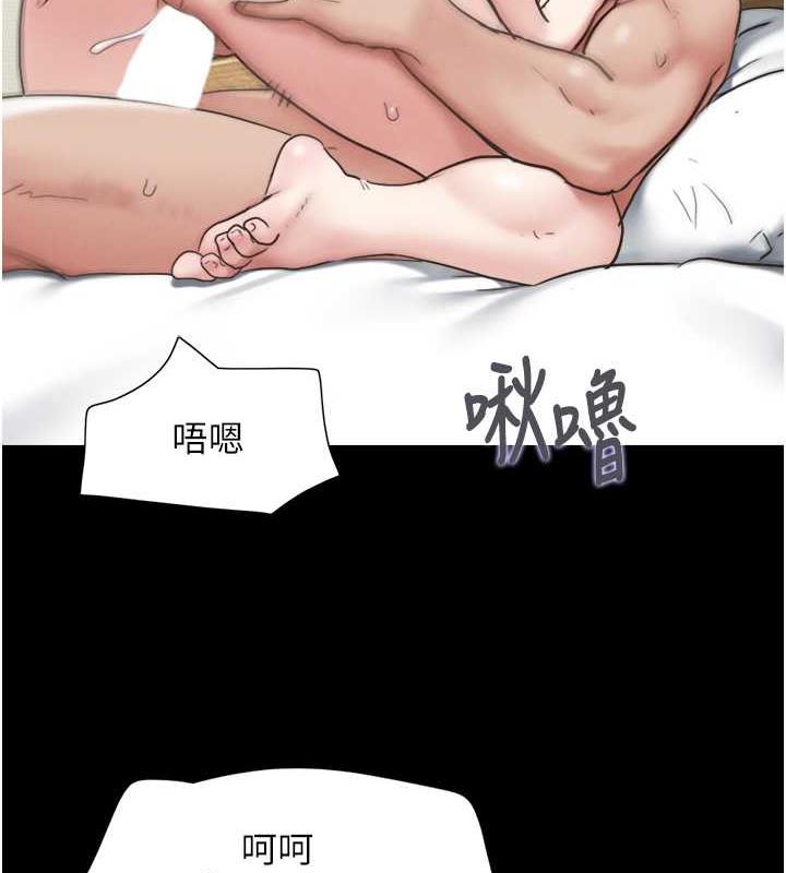 第5话-被学生玩弄的纪念照 - 第87.jpg页