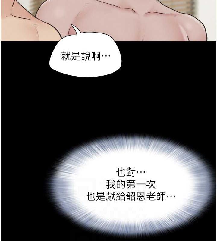 第5话-被学生玩弄的纪念照 - 第89.jpg页
