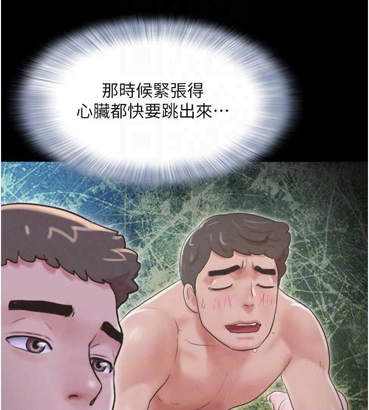 第5话-被学生玩弄的纪念照 - 第90.jpg页
