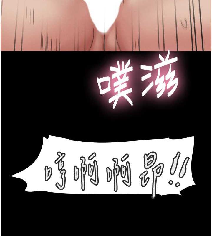 第5话-被学生玩弄的纪念照 - 第94.jpg页