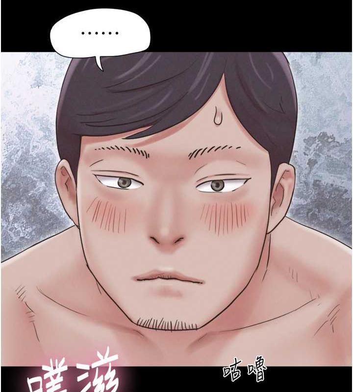 第5话-被学生玩弄的纪念照 - 第95.jpg页