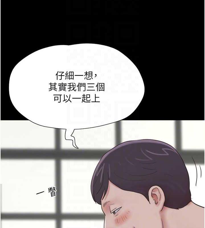 第5话-被学生玩弄的纪念照 - 第98.jpg页