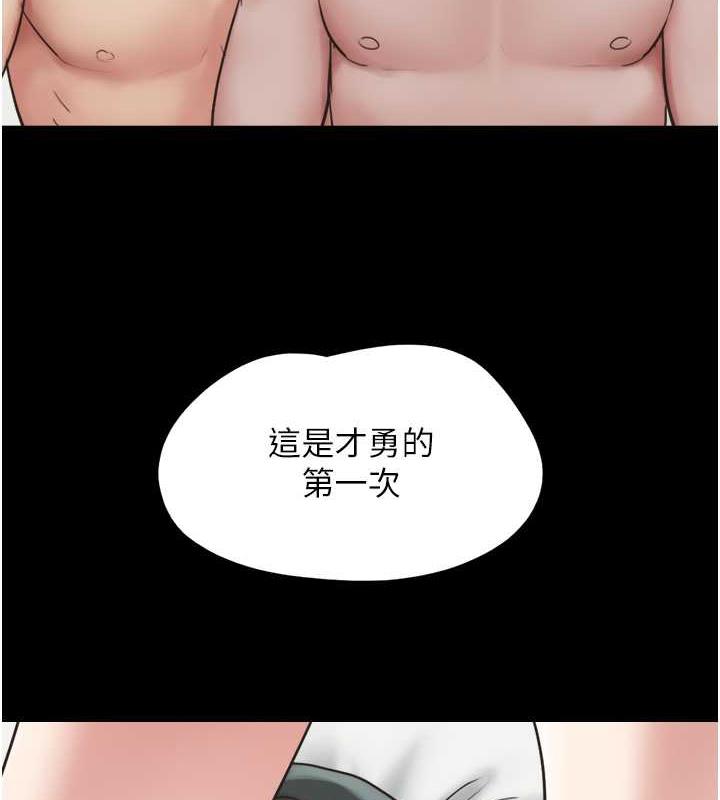 第5话-被学生玩弄的纪念照 - 第102.jpg页