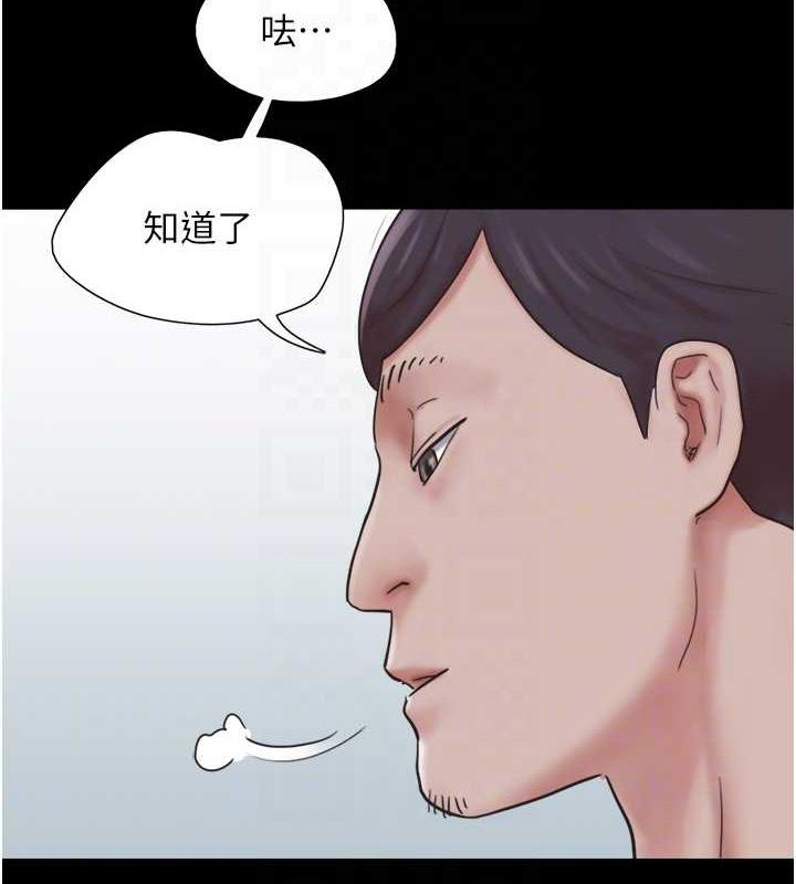 第5话-被学生玩弄的纪念照 - 第105.jpg页