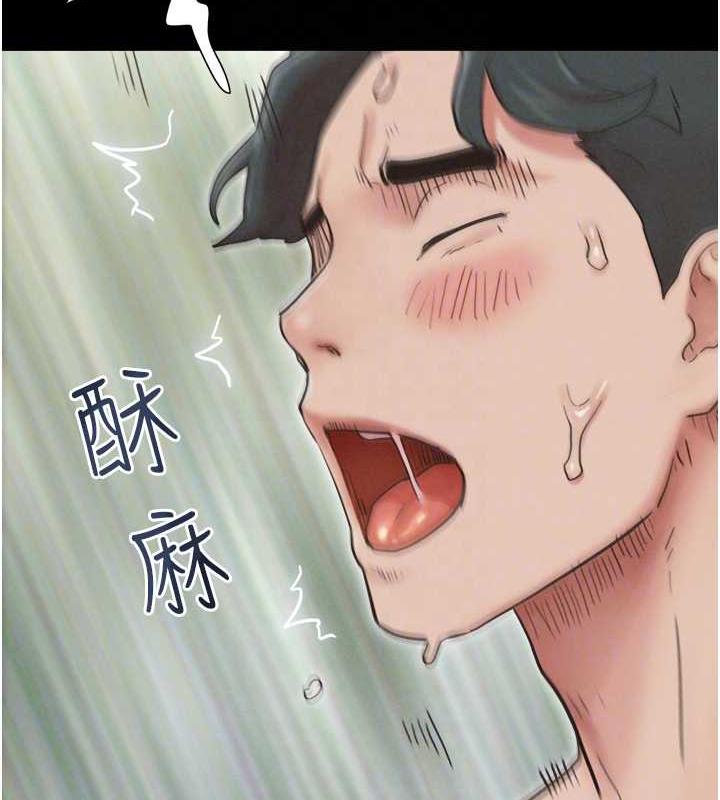 第5话-被学生玩弄的纪念照 - 第111.jpg页