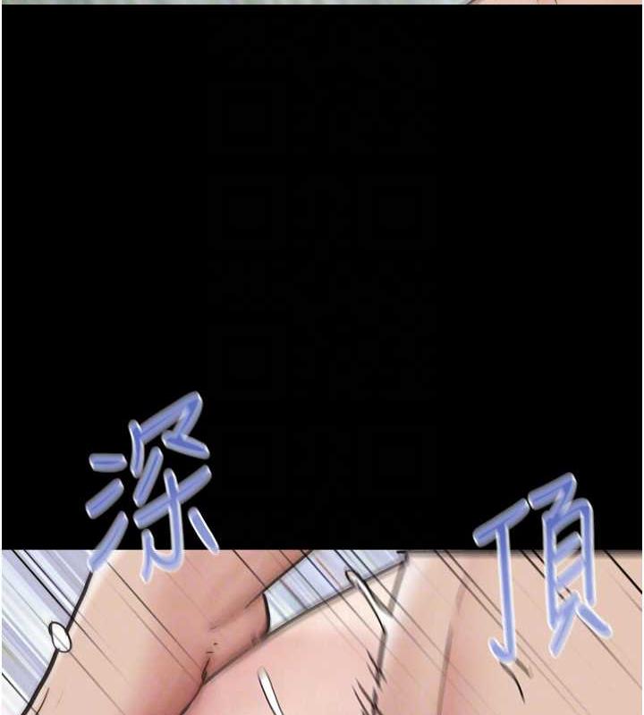 第5话-被学生玩弄的纪念照 - 第112.jpg页