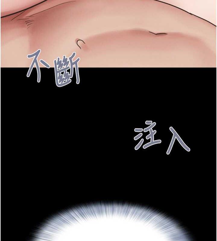 第5话-被学生玩弄的纪念照 - 第117.jpg页