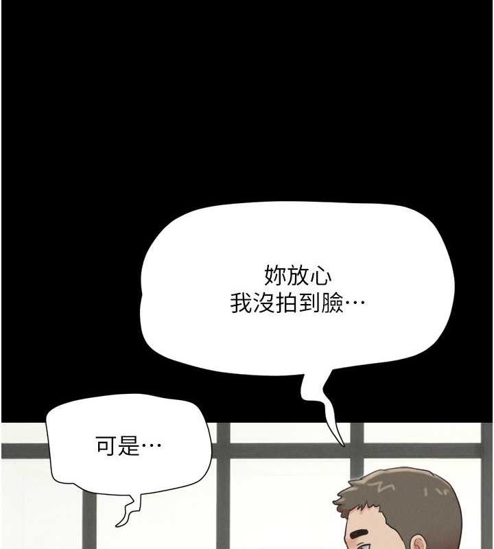 第5话-被学生玩弄的纪念照 - 第130.jpg页