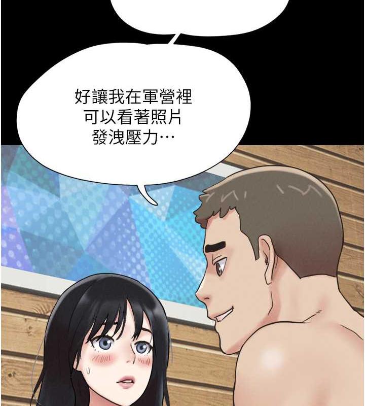 第5话-被学生玩弄的纪念照 - 第132.jpg页