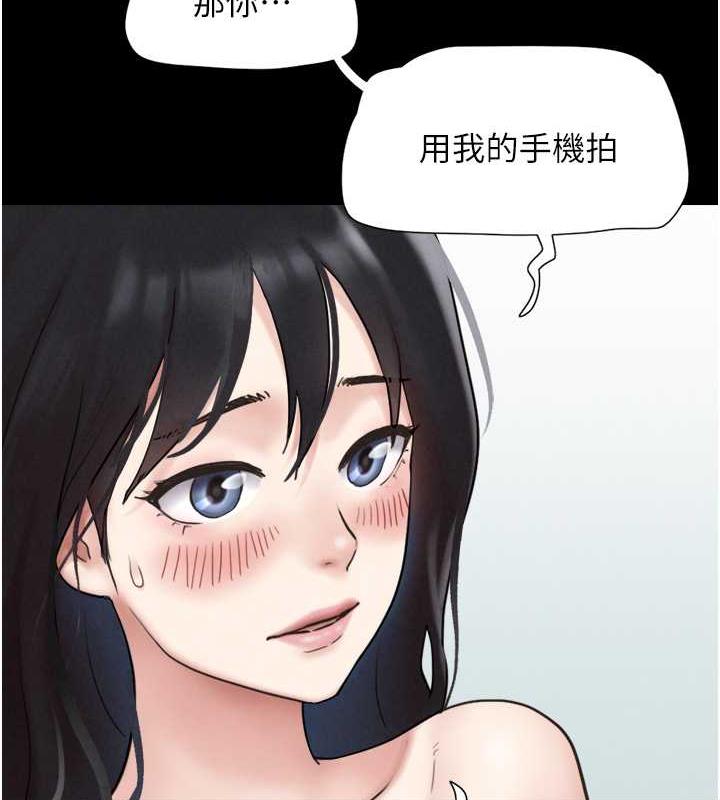 第5话-被学生玩弄的纪念照 - 第134.jpg页