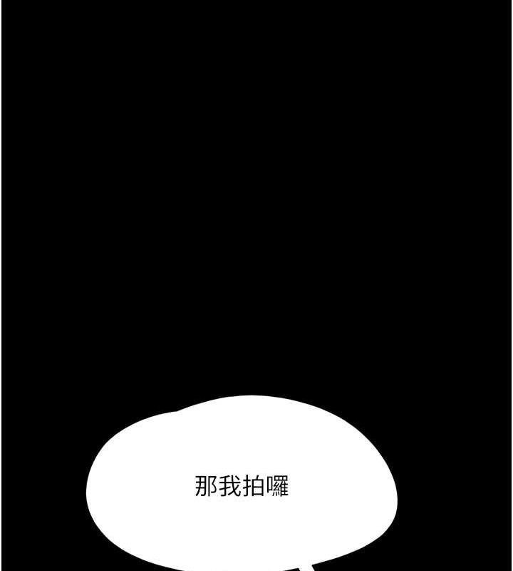 第5话-被学生玩弄的纪念照 - 第137.jpg页