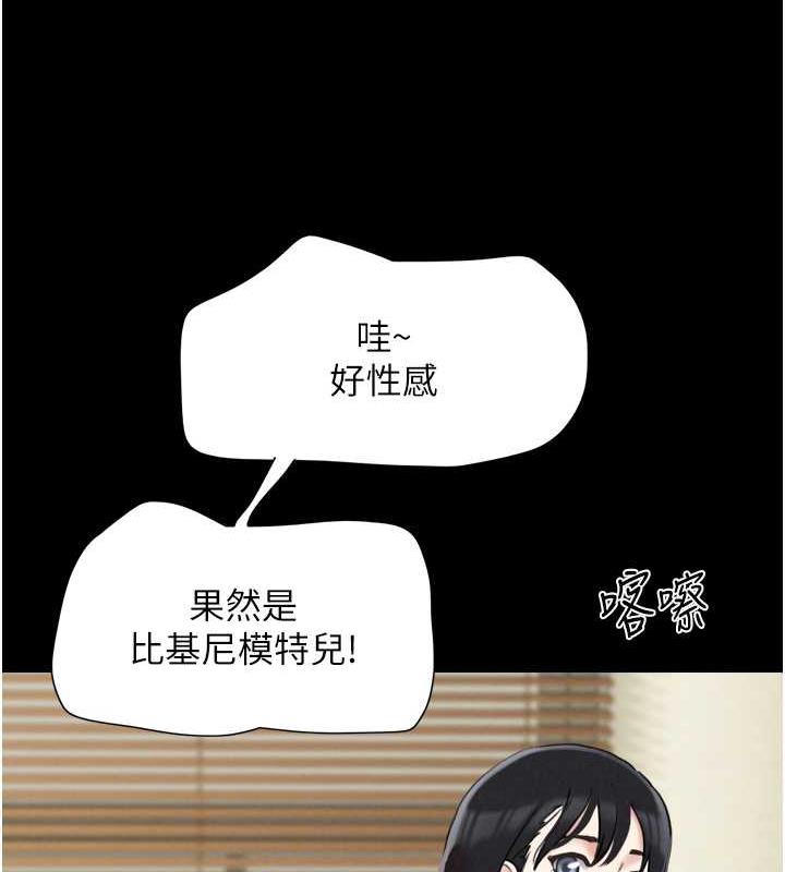 第5话-被学生玩弄的纪念照 - 第139.jpg页