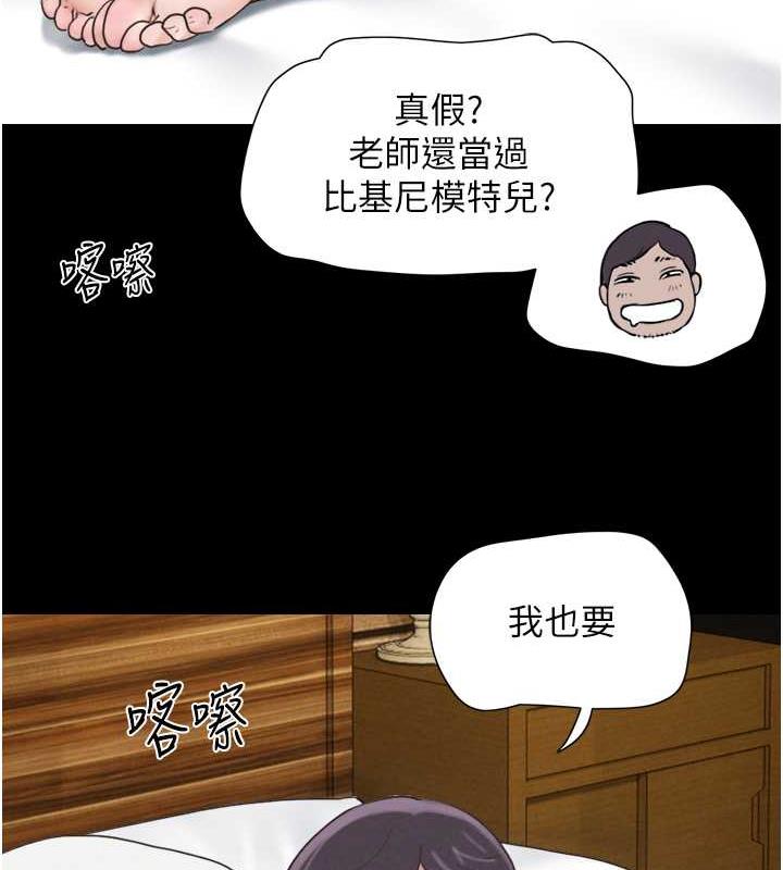 第5话-被学生玩弄的纪念照 - 第141.jpg页