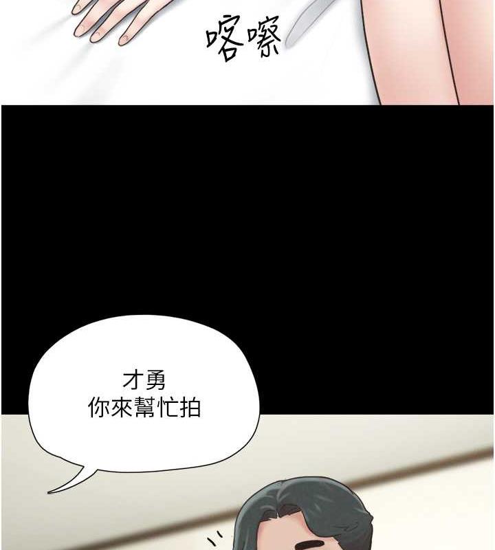 第5话-被学生玩弄的纪念照 - 第143.jpg页