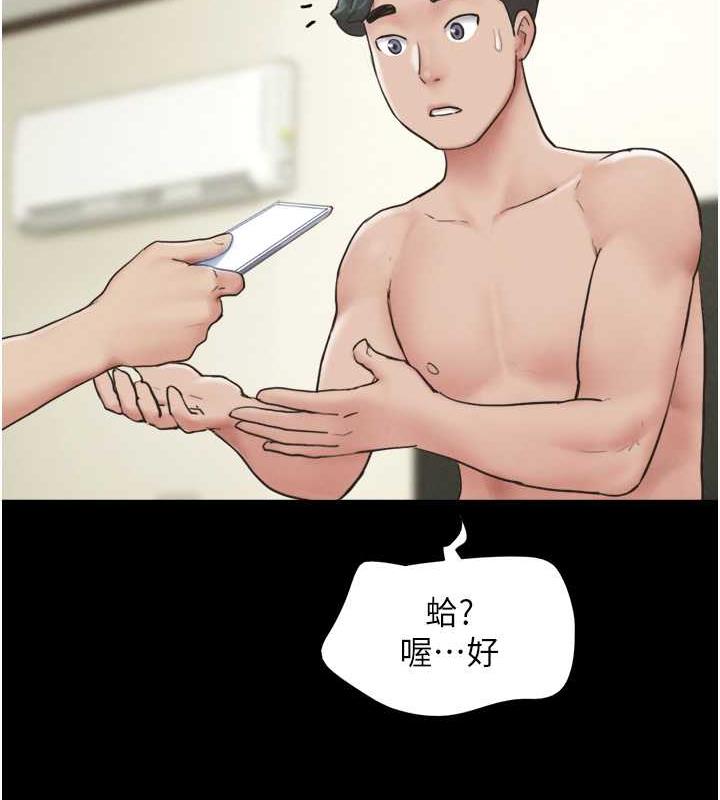 第5话-被学生玩弄的纪念照 - 第144.jpg页
