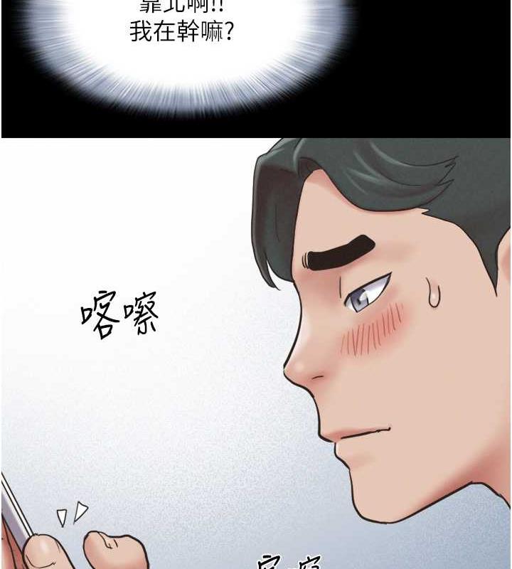 第5话-被学生玩弄的纪念照 - 第148.jpg页