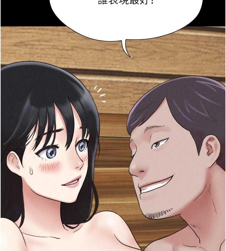 第5话-被学生玩弄的纪念照 - 第153.jpg页