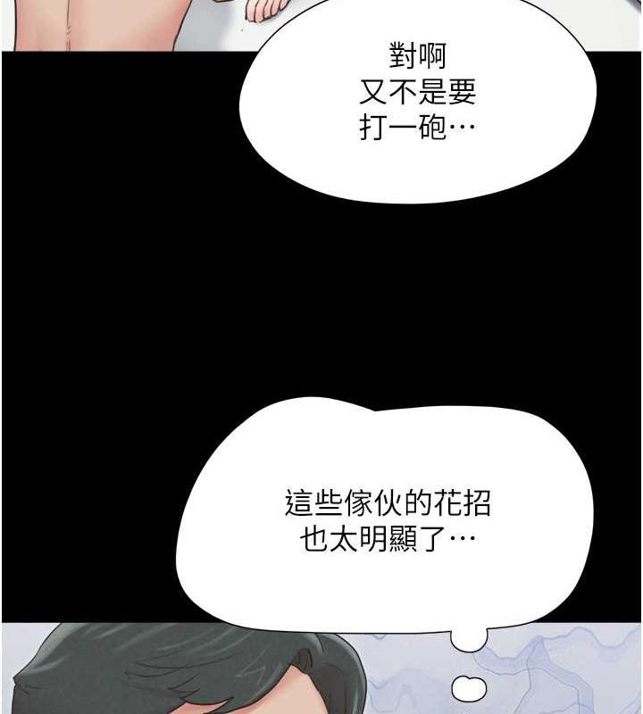 第5话-被学生玩弄的纪念照 - 第164.jpg页