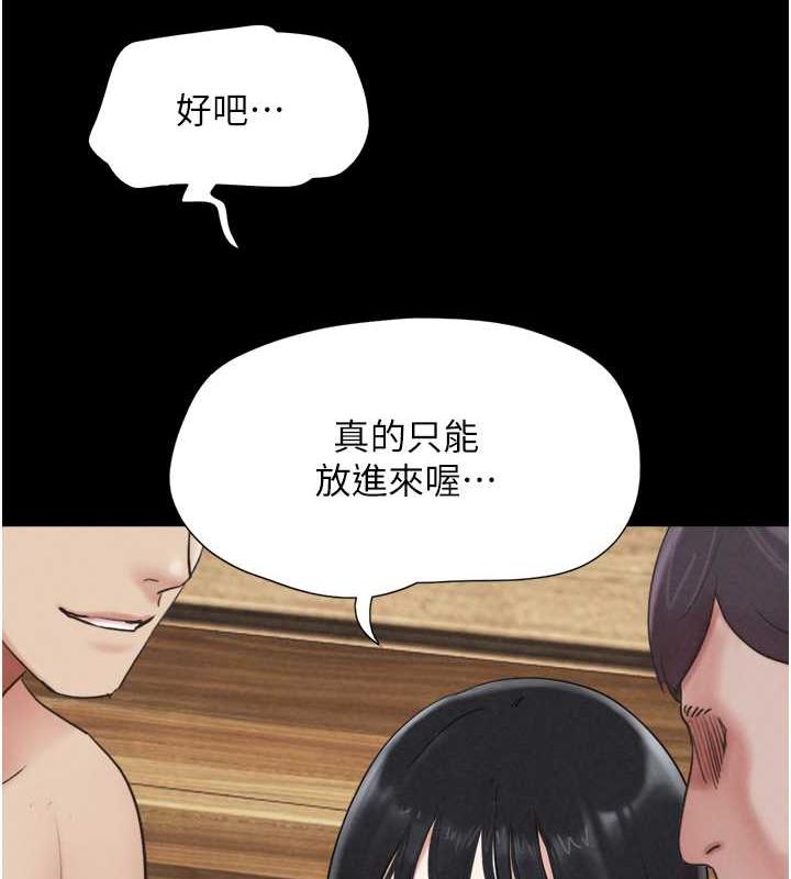 第5话-被学生玩弄的纪念照 - 第166.jpg页