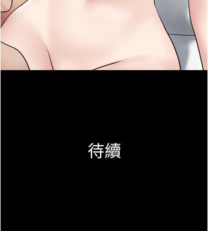 第5话-被学生玩弄的纪念照 - 第168.jpg页