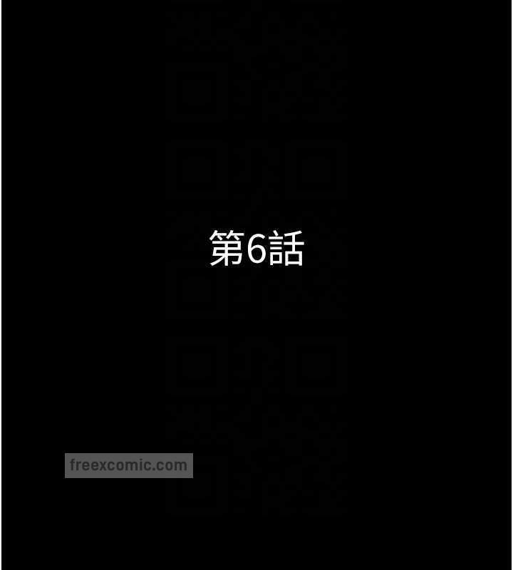 第6话-矇眼猜GG比赛 - 第20.jpg页