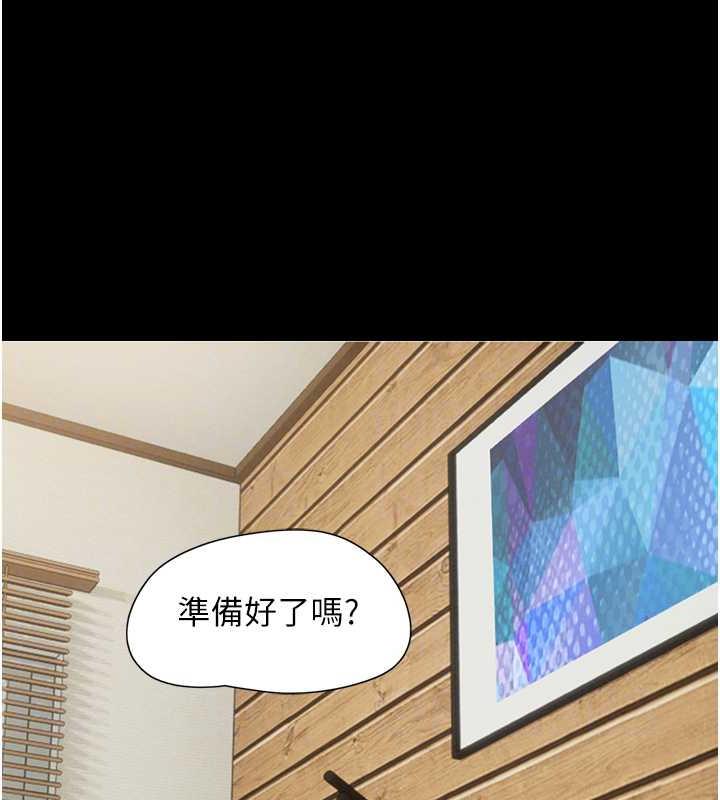第6话-矇眼猜GG比赛 - 第21.jpg页