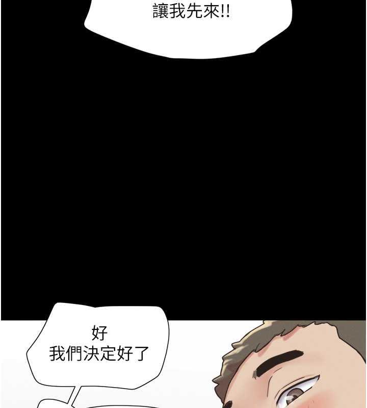 第6话-矇眼猜GG比赛 - 第28.jpg页
