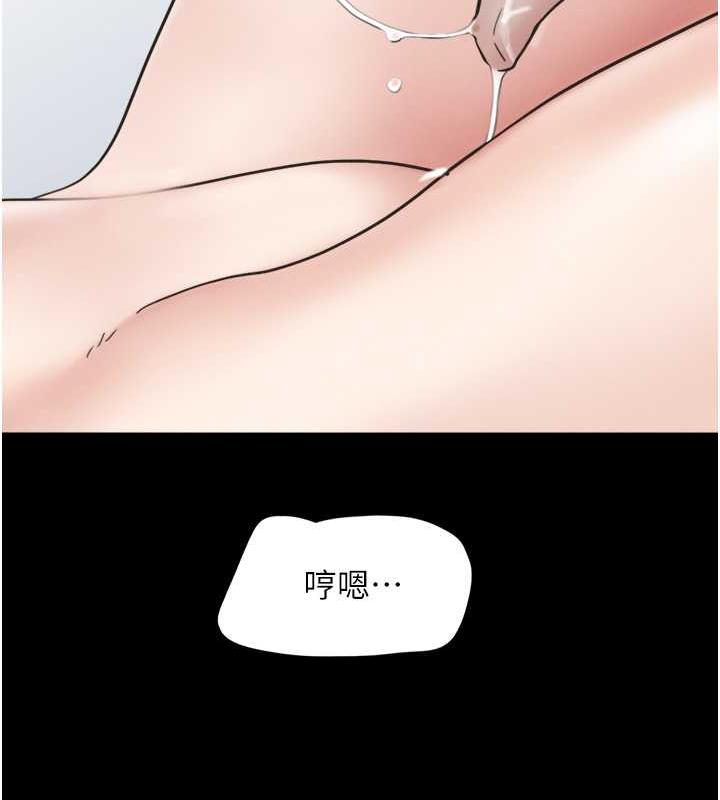 第6话-矇眼猜GG比赛 - 第39.jpg页
