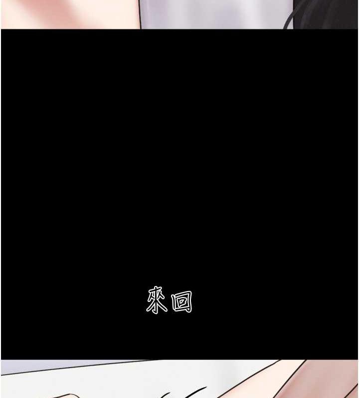 第6话-矇眼猜GG比赛 - 第49.jpg页