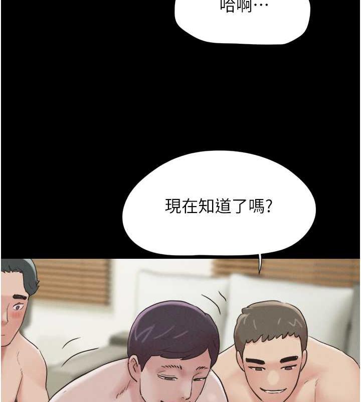第6话-矇眼猜GG比赛 - 第51.jpg页