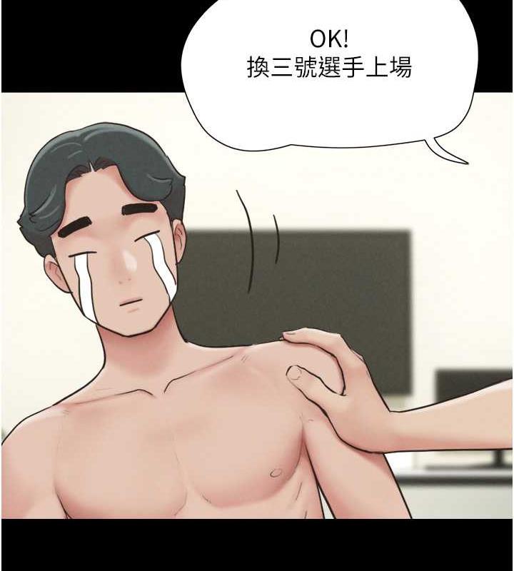 第6话-矇眼猜GG比赛 - 第75.jpg页