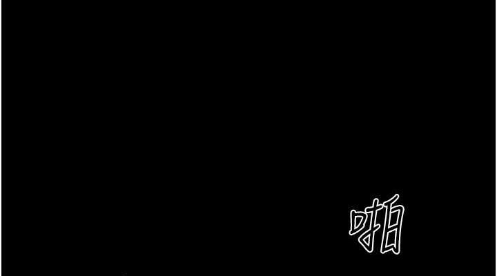 第6话-矇眼猜GG比赛 - 第76.jpg页
