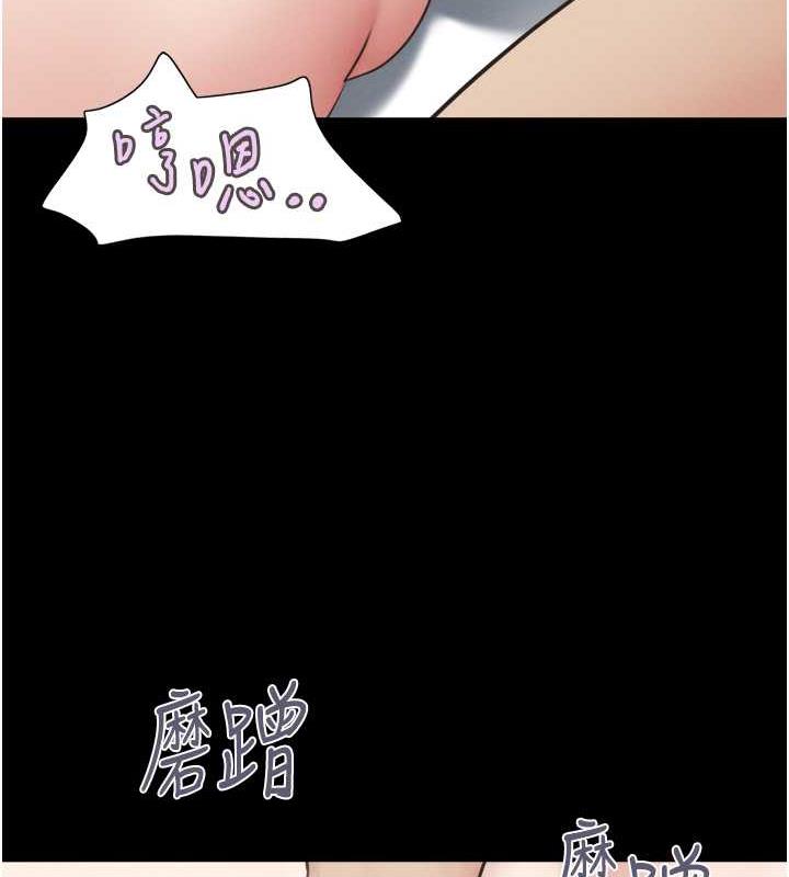 第6话-矇眼猜GG比赛 - 第78.jpg页