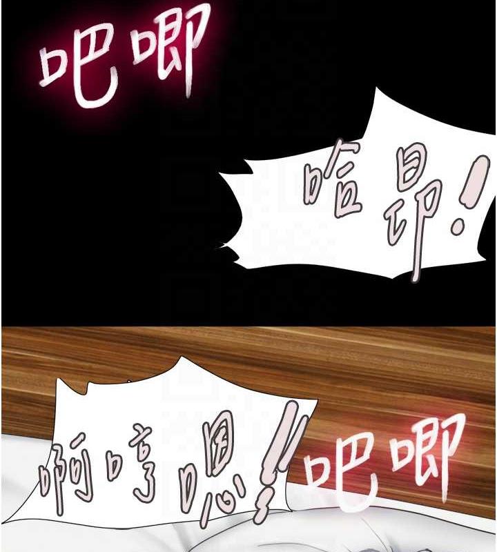 第6话-矇眼猜GG比赛 - 第107.jpg页