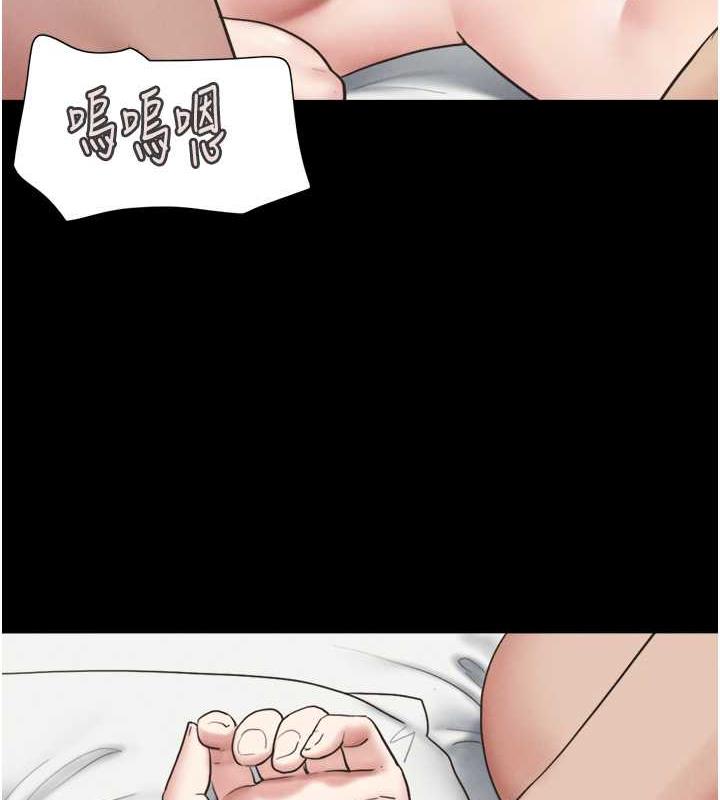 第6话-矇眼猜GG比赛 - 第118.jpg页