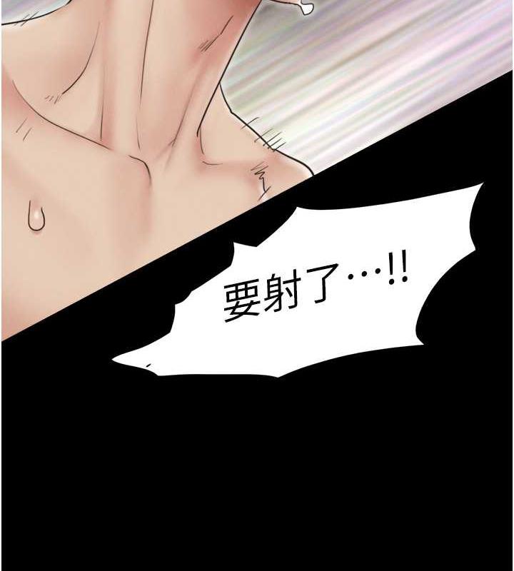 第6话-矇眼猜GG比赛 - 第126.jpg页