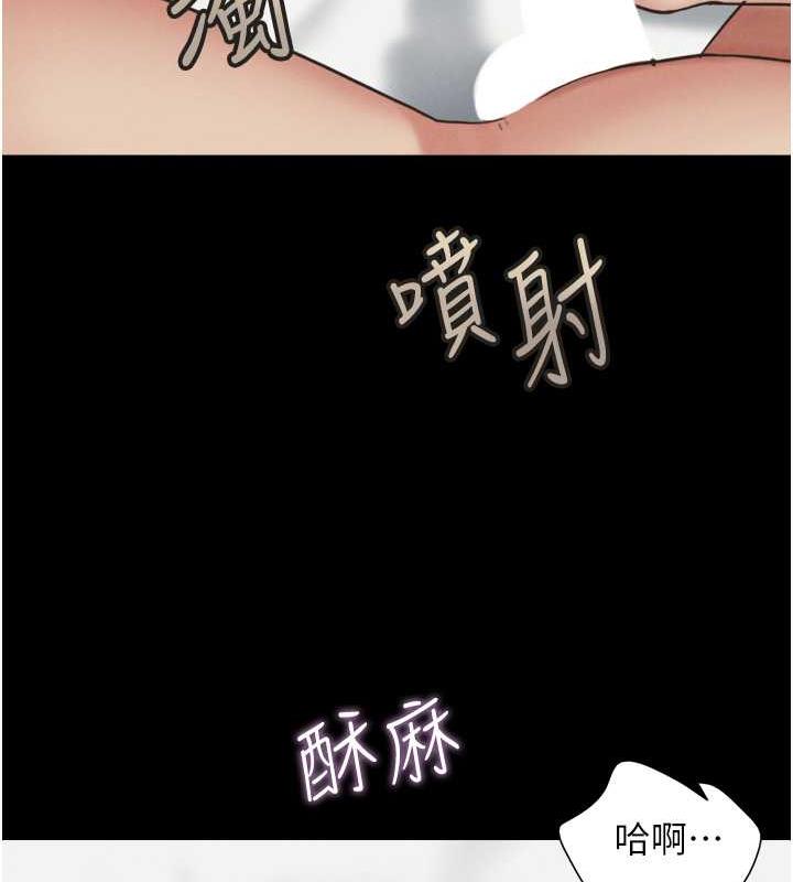 第6话-矇眼猜GG比赛 - 第129.jpg页