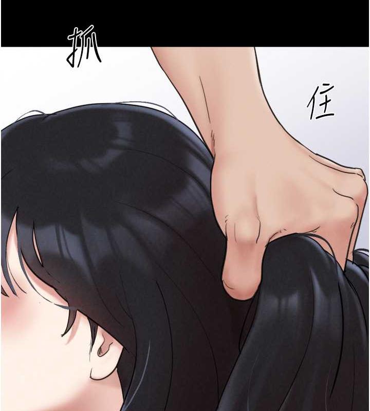 第6话-矇眼猜GG比赛 - 第148.jpg页