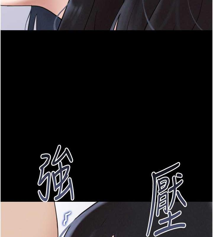 第6话-矇眼猜GG比赛 - 第149.jpg页