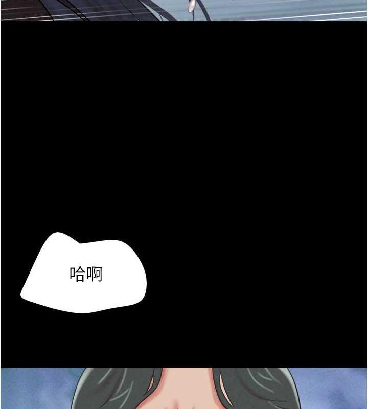 第6话-矇眼猜GG比赛 - 第158.jpg页
