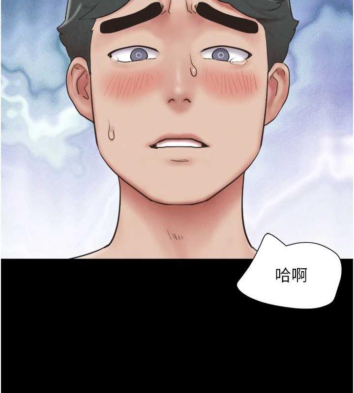 第6话-矇眼猜GG比赛 - 第159.jpg页