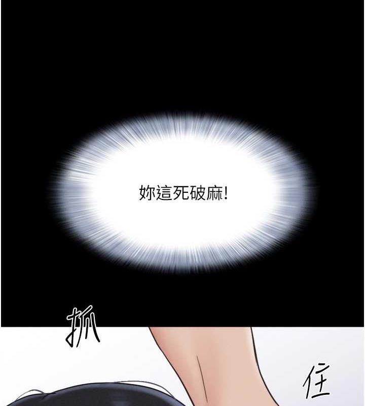 第7话-老师喜欢多人混战 - 第1.jpg页