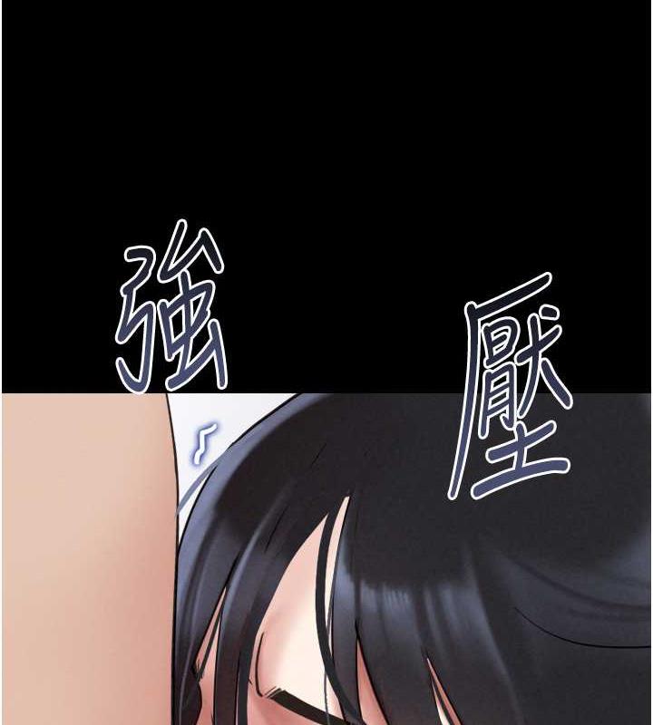 第7话-老师喜欢多人混战 - 第3.jpg页