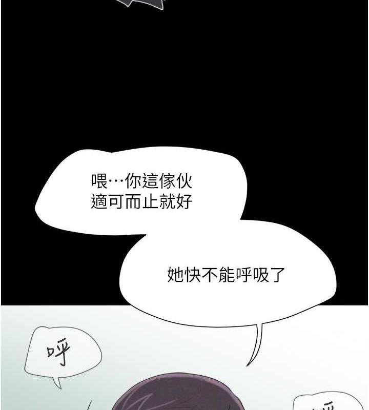 第7话-老师喜欢多人混战 - 第8.jpg页