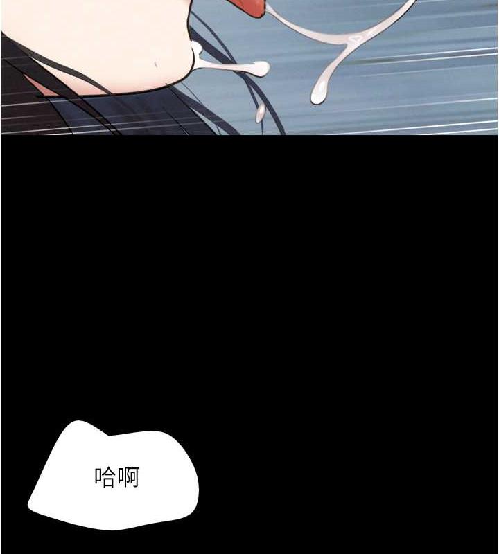 第7话-老师喜欢多人混战 - 第11.jpg页