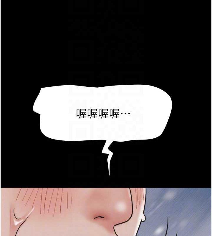 第7话-老师喜欢多人混战 - 第17.jpg页